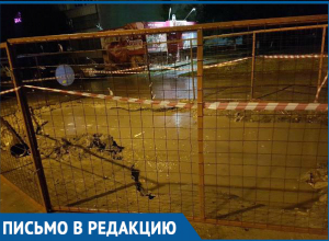 Двухмесячный ремонт водовода на Бульваре Победы в Волгодонске пообещали завершить в течение двух суток Двухмесячный ремонт водовода на Бульваре Победы в Волгодонске пообещали завершить в течение двух суток