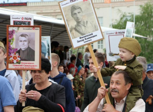«Мы вместе со страной»: Более 15 000 волгодонцев приняли участие в акции «Бессмертный полк» «Мы вместе со страной»: Более 15 000 волгодонцев приняли участие в акции «Бессмертный полк»