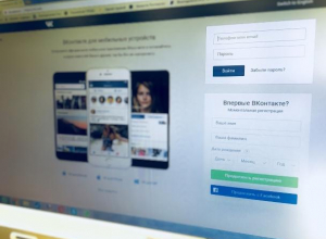 Письменные жалобы и личные приемы в администрации Волгодонска заменят постами и обсуждениями «Вконтакте» Письменные жалобы и личные приемы в администрации Волгодонска заменят постами и обсуждениями «Вконтакте»