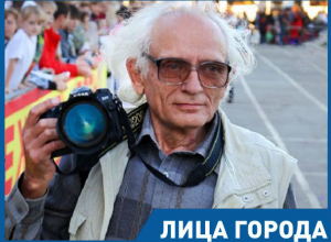 Каждая фотосъемка для меня особенная, - фотохудожник первого класса РСФСР Давид Рубашевский Каждая фотосъемка для меня особенная, - фотохудожник первого класса РСФСР Давид Рубашевский