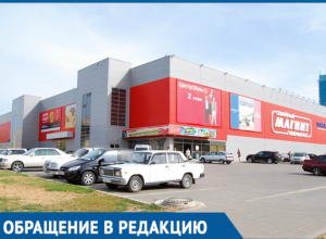Молодежь, крутящая «жука» на гипермаркете «Магнит», мешает спать волгодонцам Молодежь, крутящая «жука» на гипермаркете «Магнит», мешает спать волгодонцам