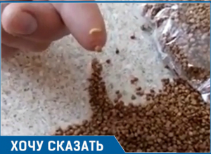 Было бы нам «ням-ням», - волгодончанка об опарышах в гречке Было бы нам «ням-ням», - волгодончанка об опарышах в гречке