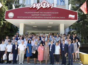 Безопасность ядерной энергетики обсудили на Международной конференции в Волгодонске Безопасность ядерной энергетики обсудили на Международной конференции в Волгодонске