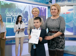 Одарённый ребёнок из Волгодонска получил награду в Совете Федерации Одарённый ребёнок из Волгодонска получил награду в Совете Федерации