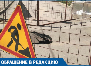 Из-за обвалившегося асфальта мы не можем попасть во двор, - жители Волгодонска Из-за обвалившегося асфальта мы не можем попасть во двор, - жители Волгодонска