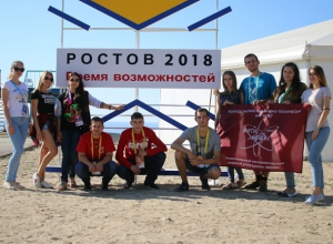 Студенты ВИТИ НИЯУ МИФИ: Форум «Ростов» дал нам колоссальный опыт Студенты ВИТИ НИЯУ МИФИ: Форум «Ростов» дал нам колоссальный опыт
