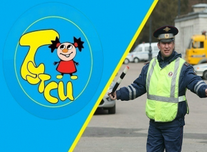 Полиция и «Тутси» поставили точку в спорах об автокреслах Полиция и «Тутси» поставили точку в спорах об автокреслах