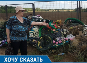 Как бы эти горы мусора не полыхнули и не спалили всё кладбище,- волгодончанка Мария Неведрова Как бы эти горы мусора не полыхнули и не спалили всё кладбище,- волгодончанка Мария Неведрова