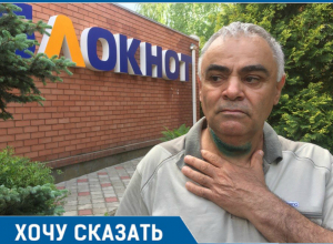 Он перерезал мне горло, потому что просто хотел кого-то убить, - таксист из Волгодонска Он перерезал мне горло, потому что просто хотел кого-то убить, - таксист из Волгодонска