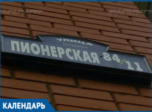 28 апреля 1954 года улицы и переулки в старом городе получили названия 28 апреля 1954 года улицы и переулки в старом городе получили названия