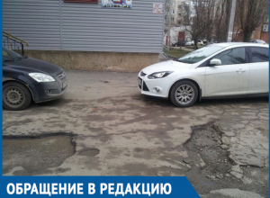 Надоело прыгать по ямам, которых, по словам администрации у нас нет, - волгодонцы вновь делают акцент на состоянии городских дорог Надоело прыгать по ямам, которых, по словам администрации у нас нет, - волгодонцы вновь делают акцент на состоянии городских дорог