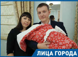 Она стала знаменитой, едва появившись на свет: Ксения Березкина - первенец Волгодонска в 2018 году Она стала знаменитой, едва появившись на свет: Ксения Березкина - первенец Волгодонска в 2018 году