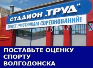 Нехватка финансирования и отсутствие 50-метрового бассейна: Итоги 2017 года в сфере спорта Нехватка финансирования и отсутствие 50-метрового бассейна: Итоги 2017 года в сфере спорта