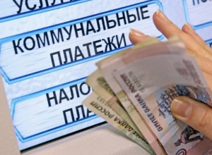 «Расчетный центр «ВТС» рассказал должникам как избавиться от уплаты пени «Расчетный центр «ВТС» рассказал должникам как избавиться от уплаты пени