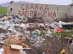 Ростадминспекция может жёстко наказать волгодонские власти за «чистоту» Ростадминспекция может жёстко наказать волгодонские власти за «чистоту»
