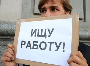 Инвалиды и подростки в Волгодонске хотят найти работу Инвалиды и подростки в Волгодонске хотят найти работу
