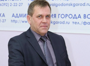 Подполковник ФСБ возглавил комитет по управлению имуществом Волгодонска Подполковник ФСБ возглавил комитет по управлению имуществом Волгодонска