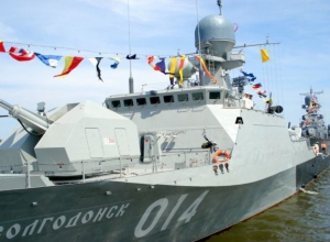 «Волгодонск» успешно поучаствовал в зачётных учениях «Волгодонск» успешно поучаствовал в зачётных учениях