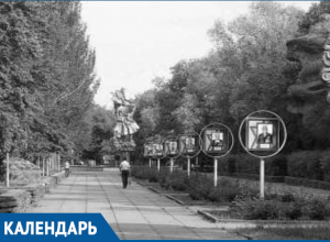 В этот день в парке «Победы» была заложена «Аллея ветеранов партии и труда» В этот день в парке «Победы» была заложена «Аллея ветеранов партии и труда»