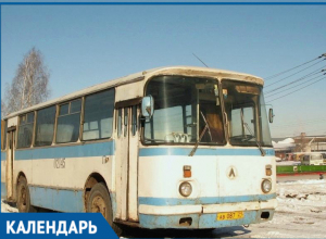 32 года назад открылся автобусный маршрут «Кольцевой» и изменен маршрут автобуса «Волгодонск-Аэропорт» 32 года назад открылся автобусный маршрут «Кольцевой» и изменен маршрут автобуса «Волгодонск-Аэропорт»