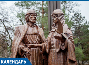 4 года назад в этот день на алее «Золотые семьи» появился памятник «Петру и Февронии Муромским» 4 года назад в этот день на алее «Золотые семьи» появился памятник «Петру и Февронии Муромским»