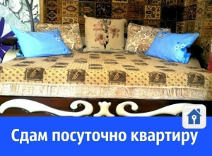 Красивая, теплая квартира ждет волгодонцев в гости Красивая, теплая квартира ждет волгодонцев в гости