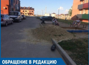 Песочницу для детей посреди проезжей части устроила управляющая компания жителям ЖК «Акварель» Песочницу для детей посреди проезжей части устроила управляющая компания жителям ЖК «Акварель»