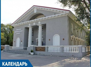 26 лет назад глава Волгодонска подписал постановление об открытии в городе детской театральной школы 26 лет назад глава Волгодонска подписал постановление об открытии в городе детской театральной школы