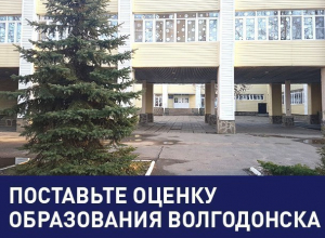 Громкий скандал с детским питанием и массовое отравление учеников в школе №21: Итоги 2017 года в сфере образования Громкий скандал с детским питанием и массовое отравление учеников в школе №21: Итоги 2017 года в сфере образования