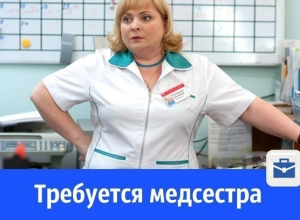 В медицинский центр требуется опытная процедурная медсестра В медицинский центр требуется опытная процедурная медсестра