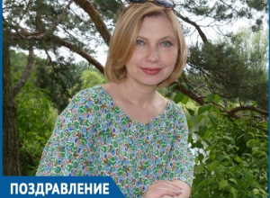 Телеведущая и журналист телекомпании «ТНТ-Волгодонск» Ольга Щеглакова отмечает день рождения Телеведущая и журналист телекомпании «ТНТ-Волгодонск» Ольга Щеглакова отмечает день рождения