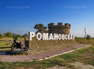 Теплоход с туристами прибыл в станицу Романовскую Теплоход с туристами прибыл в станицу Романовскую