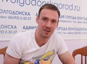 В Волгодонск приехал игрок национальной сборной по волейболу Игорь Филиппов В Волгодонск приехал игрок национальной сборной по волейболу Игорь Филиппов