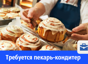 Требуется пекарь-кондитер на производство Требуется пекарь-кондитер на производство