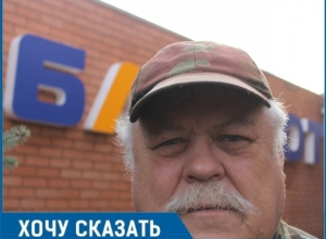 «Сбербанк» вернул волгодонскому пенсионеру исчезнувшие деньги с банковской карты «Сбербанк» вернул волгодонскому пенсионеру исчезнувшие деньги с банковской карты