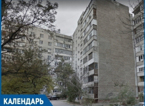 В эти дни 37 лет назад в Волгодонске состоялось заселение нового дома В эти дни 37 лет назад в Волгодонске состоялось заселение нового дома