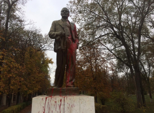 В ночь на 7 ноября памятник Ленину в сквере «Юность» облили красной краской В ночь на 7 ноября памятник Ленину в сквере «Юность» облили красной краской