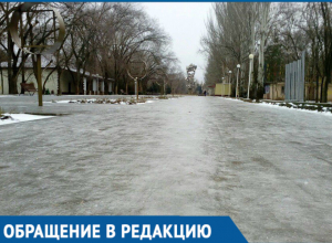 Ноги переломаешь, пока дойдешь, - волгодонец о гололеде в парке «Победа» Ноги переломаешь, пока дойдешь, - волгодонец о гололеде в парке «Победа»