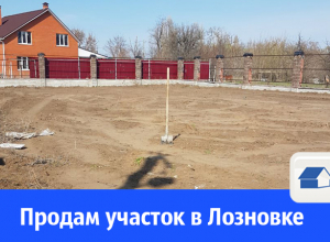 Продаётся очень ликвидный земельный участок, не дорого Продаётся очень ликвидный земельный участок, не дорого