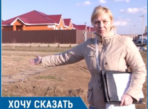 «К нам не приезжает «скорая» и такси»: жители коттеджного района Волгодонска более восьми лет борются за строительство дороги «К нам не приезжает «скорая» и такси»: жители коттеджного района Волгодонска более восьми лет борются за строительство дороги