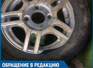 Студент из Волгодонска остался без колеса, влетев в огромную яму возле гипермаркета Студент из Волгодонска остался без колеса, влетев в огромную яму возле гипермаркета