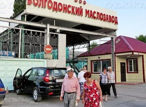 Руководитель завода «Масло Волгодонска» задолжал работникам более 9 миллионов рублей Руководитель завода «Масло Волгодонска» задолжал работникам более 9 миллионов рублей