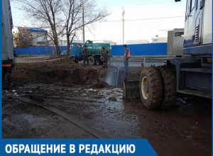 «Заливает круглый год»: волгодонец возмущен постоянным ремонтом на проспекте Мира «Заливает круглый год»: волгодонец возмущен постоянным ремонтом на проспекте Мира