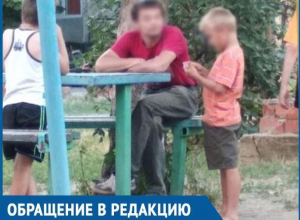 Неизвестный мужчина «выстрелил» в моего двухгодовалого сына из пистолета с пистонами, - волгодончанка Неизвестный мужчина «выстрелил» в моего двухгодовалого сына из пистолета с пистонами, - волгодончанка