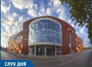 По слухам: Дату референдума по «Мармеладу» назначат на декабрьском заседании Думы По слухам: Дату референдума по «Мармеладу» назначат на декабрьском заседании Думы