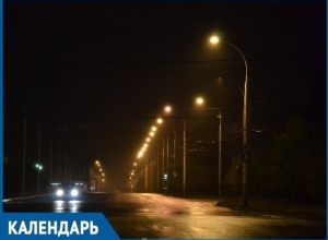 Пять лет назад в эти дни в Волгодонске осветили почти километр магистрали Пять лет назад в эти дни в Волгодонске осветили почти километр магистрали