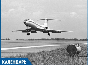 Ровно 40 лет назад аэропорт «Волгодонск» впервые принял реактивный самолет ТУ-134 Ровно 40 лет назад аэропорт «Волгодонск» впервые принял реактивный самолет ТУ-134