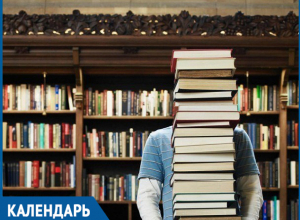 40 лет назад в эти дни в Волгодонске открыли пункт книгообмена 40 лет назад в эти дни в Волгодонске открыли пункт книгообмена