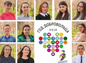В Волгодонске появился баннер с фотографиями самых активных волонтеров города В Волгодонске появился баннер с фотографиями самых активных волонтеров города