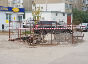Первое обещание выполнено: наполненную водой и мусором огромную яму огородили забором и красной лентой Первое обещание выполнено: наполненную водой и мусором огромную яму огородили забором и красной лентой